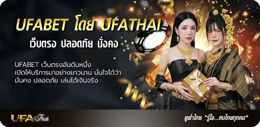 Banner ดูหนัง อนิเมะ แนะนำ — แทงบอลออนไลน์ คาสิโน หวย มวย สล็อต ครบวงจร