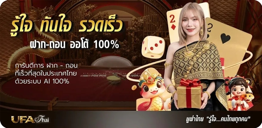 แบนเนอร์ ดูหนัง อนิเมะ สมาชิกใหม่ — โปรโมชั่นสมาชิกใหม่