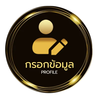 จัดการบัญชี ดูหนัง อนิเมะ